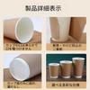 Disposable Paper Cups for Coffee, 8/10/12/16/22 Oz., Heat-Resistant, with Lids, Pack of 100. Double-Layered Insulated Paper Cups, Cardboard, Double-La