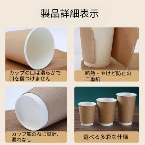 Disposable Paper Cups for Coffee, 8/10/12/16/22 Oz., Heat-Resistant, with Lids, Pack of 100. Double-Layered Insulated Paper Cups, Cardboard, Double-La