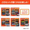 Matchbox Assorted Vehicle Miniature Ages HVR81 8-Pack Toys, Cars, 3+, Multi-color