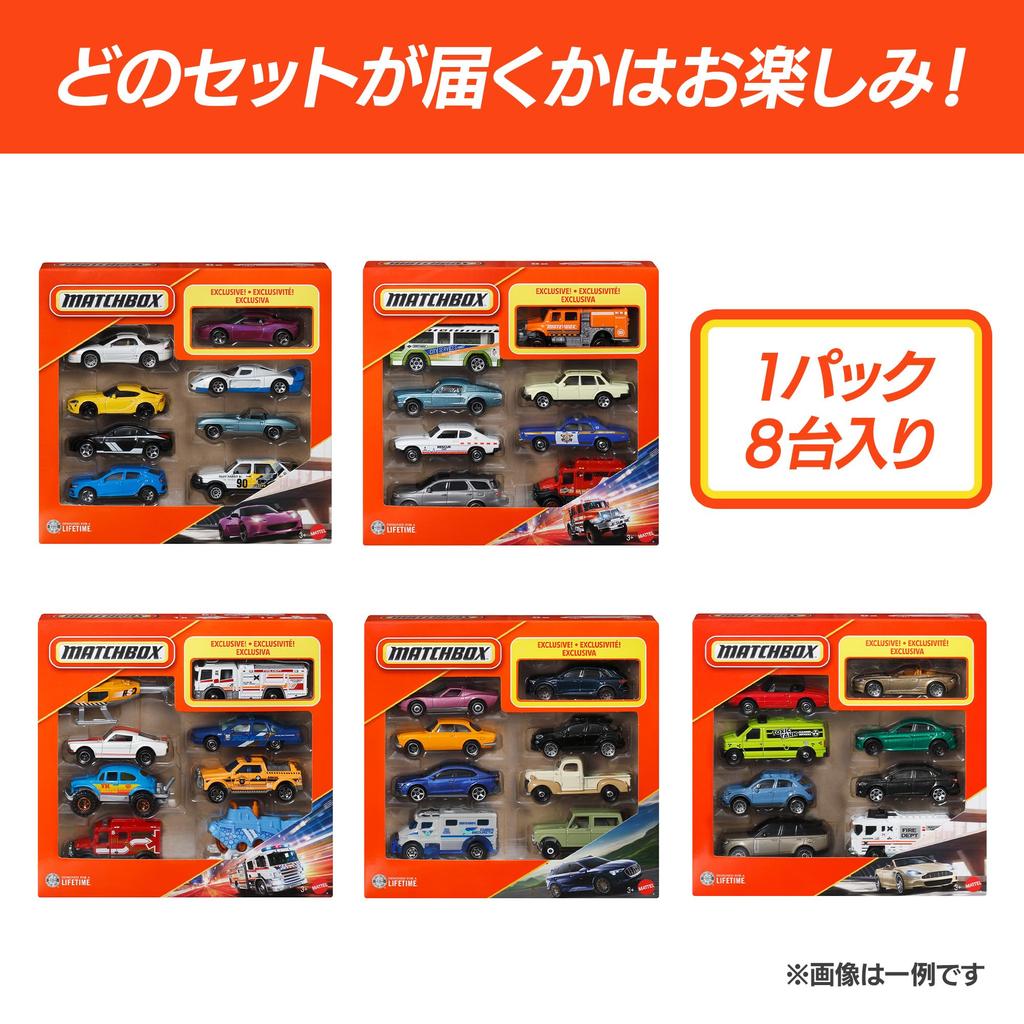 Matchbox Assorted Vehicle Miniature Ages HVR81 8-Pack Toys, Cars, 3+, Multi-color