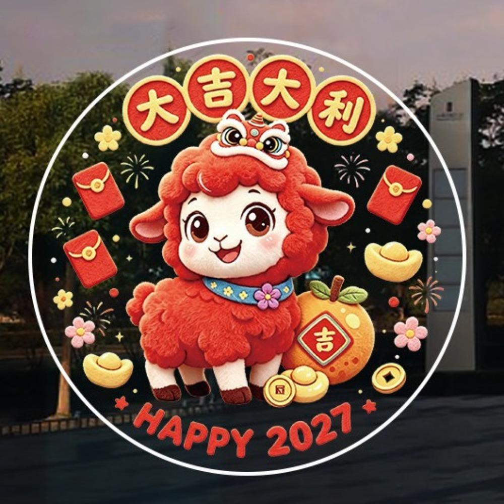 Cartoon Lamb 2027 Sheep Static Window Sticker Goat Year Glass Door Stickers  Glass Mirror