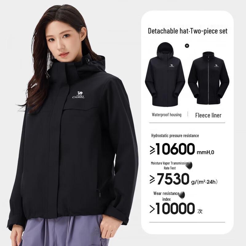 Camel Outdoor 3-in-1 Waterproof Jacket L