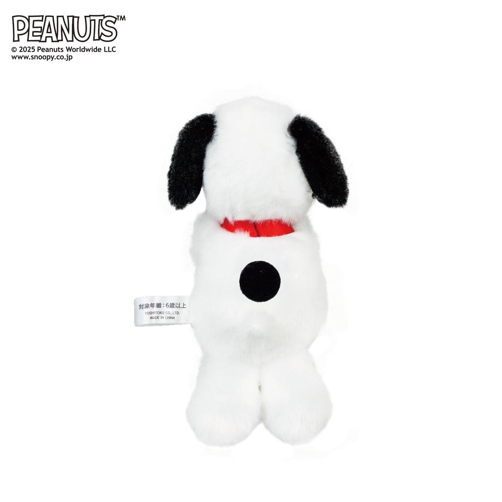 Jucărie de pluș Yoshitoku Vreau să mă agăț Snoopy Mărime: Aproximativ. 13cm 182068