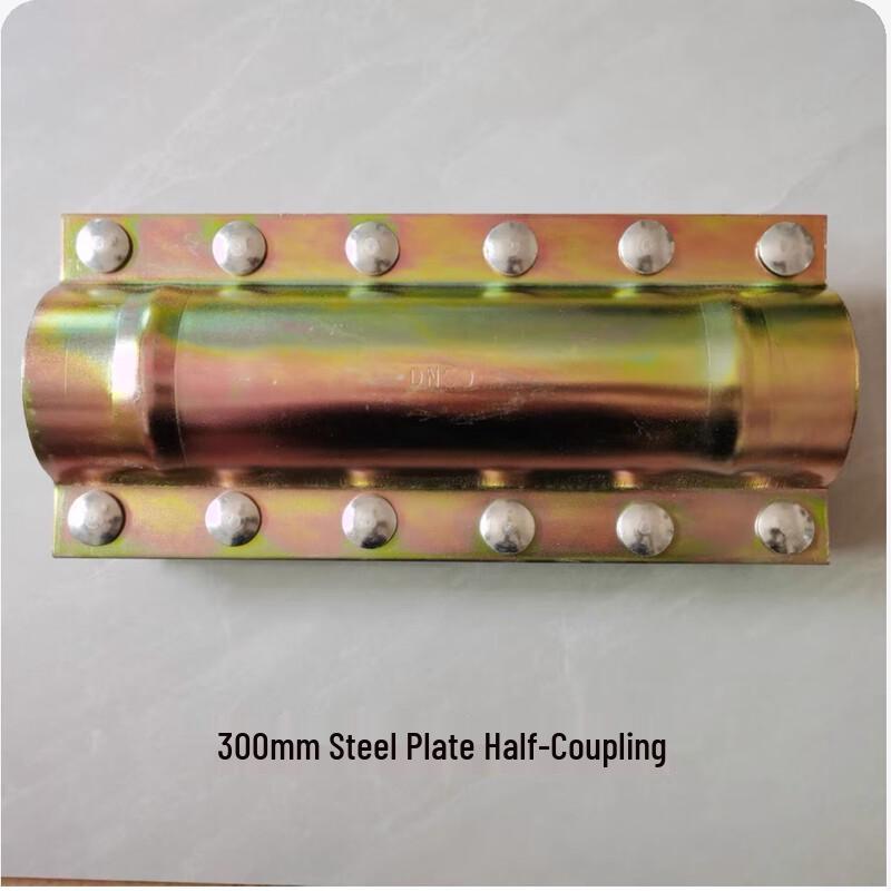 Steel Plate Pipe Repair Clamp