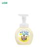 Hand Soap Foaming Hand Wash Bubble Hand Sanitizer Pure 250mL Container (38028529)