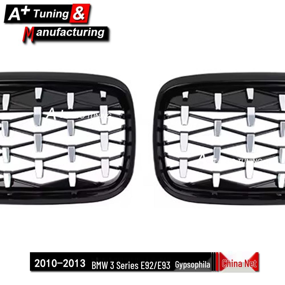 Starry Sky Style Black Electroplated Grille for BMW 3 Series E92/E93 (2010-2013)