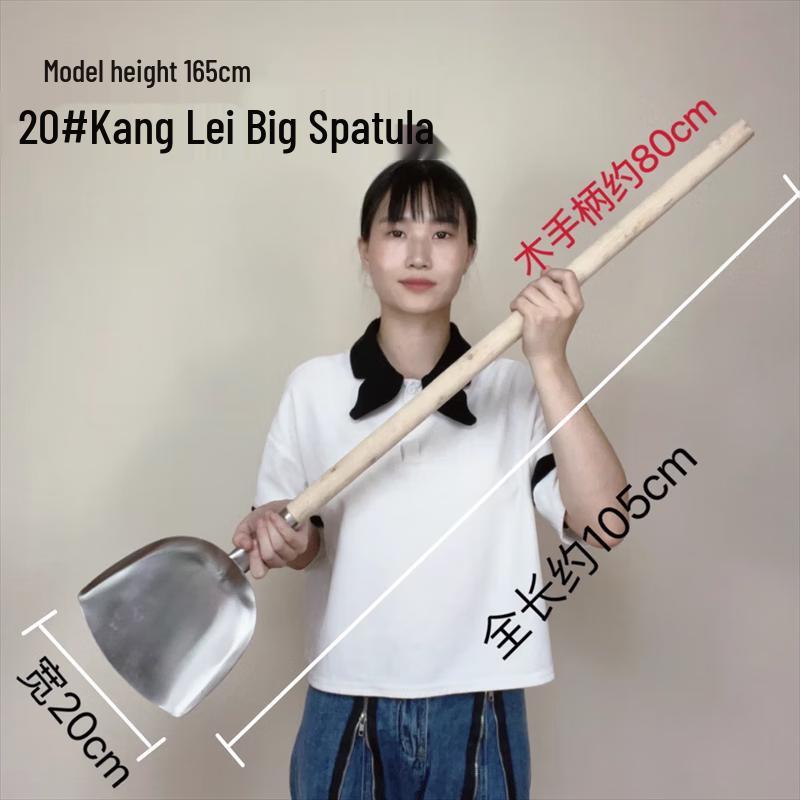 An Yi Large Stainless Steel Wok Spatula