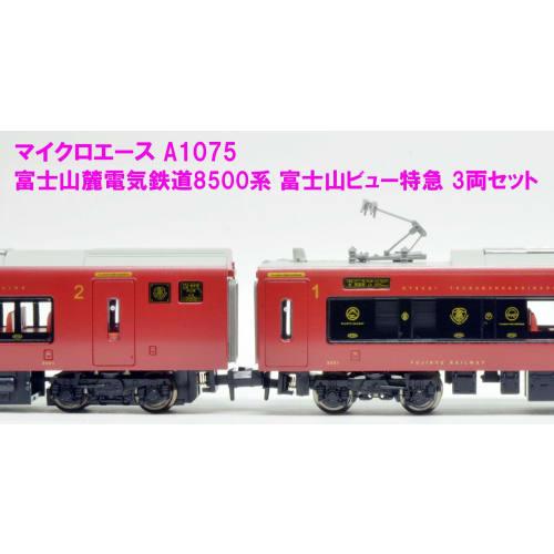 MicroAce N Gauge Fujisanroku Electric Railway 8500 Series Mt. Fuji View Express 3-Car Set A1075 Model Train