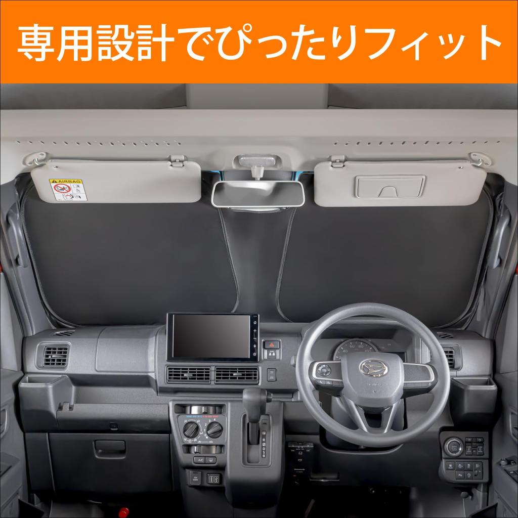 SEIWA Daihatsu Hijet Cargo Atrai Exclusive Sunshade IMP290 Front Use Easy Installation Sunshade UV Protection Rate Over Shading Rate Over Heat