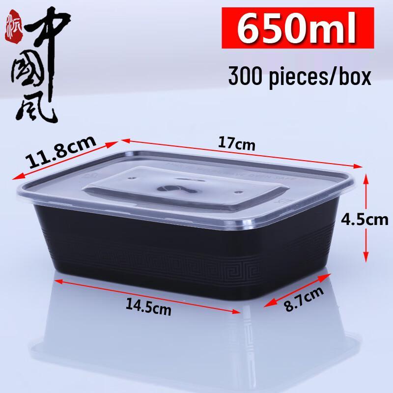 Miaojiayi Disposable Plastic Takeout Meal Boxes