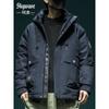 Mens Oversized Warm Down Jacket 80-85% Duck 200-250g Fill Lightweight Winter Outdoor Workwear