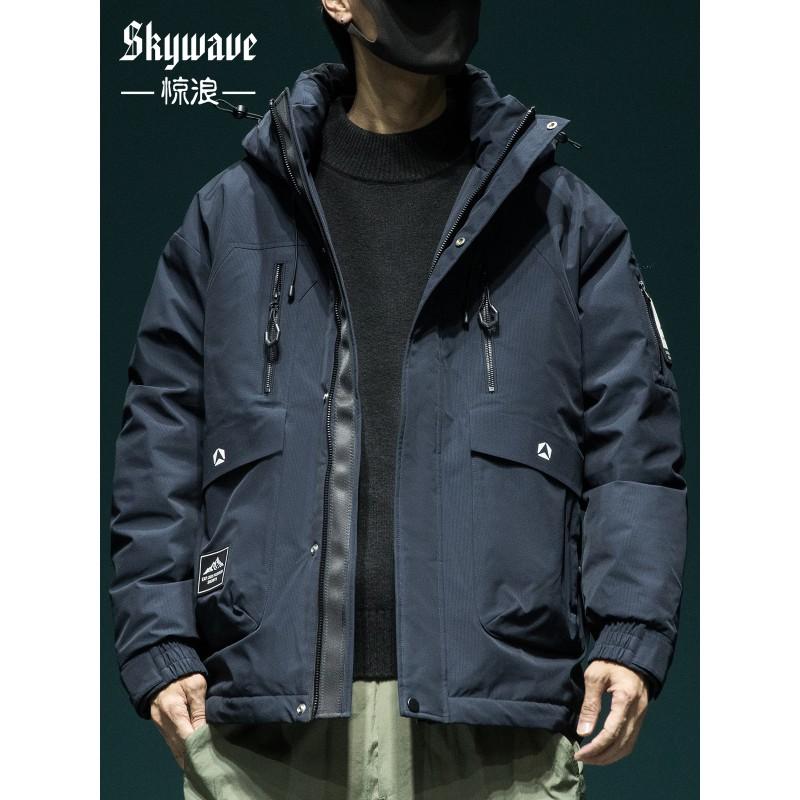Mens Oversized Warm Down Jacket 80-85% Duck 200-250g Fill Lightweight Winter Outdoor Workwear