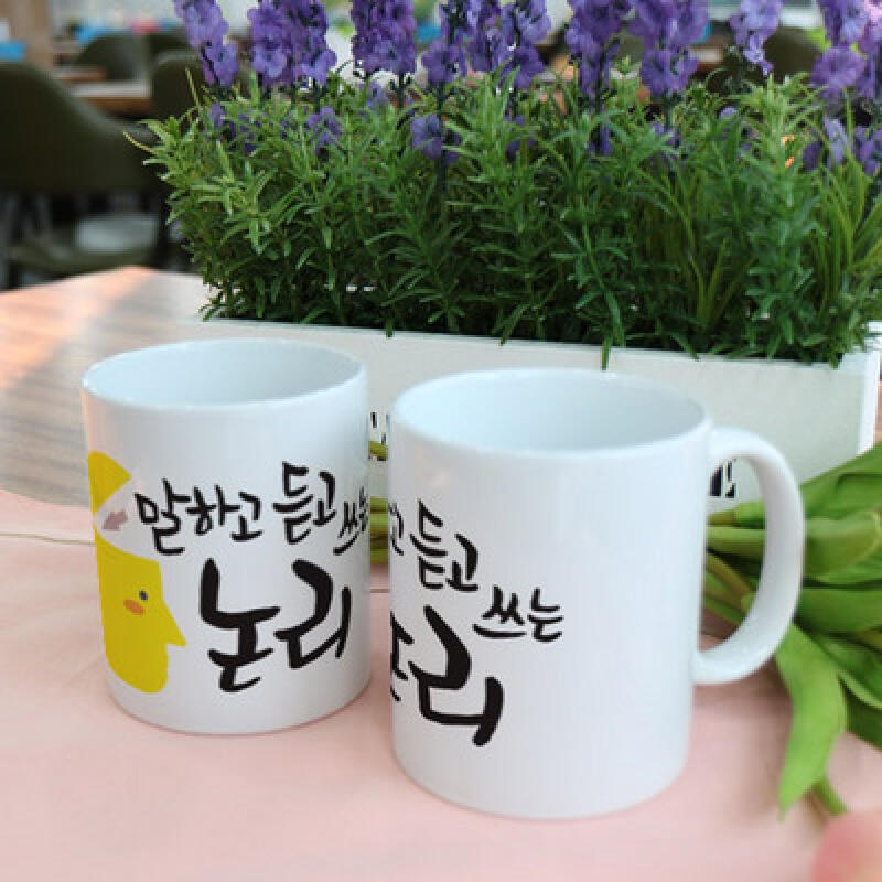 

cg991-Design Mug 2p-Speaking, Listening, and Writing Logic
