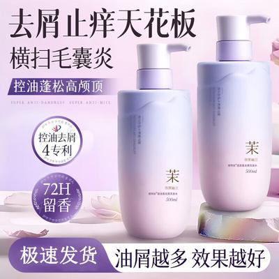 Vitress Rosemary Anti-Dandruff Shampoo