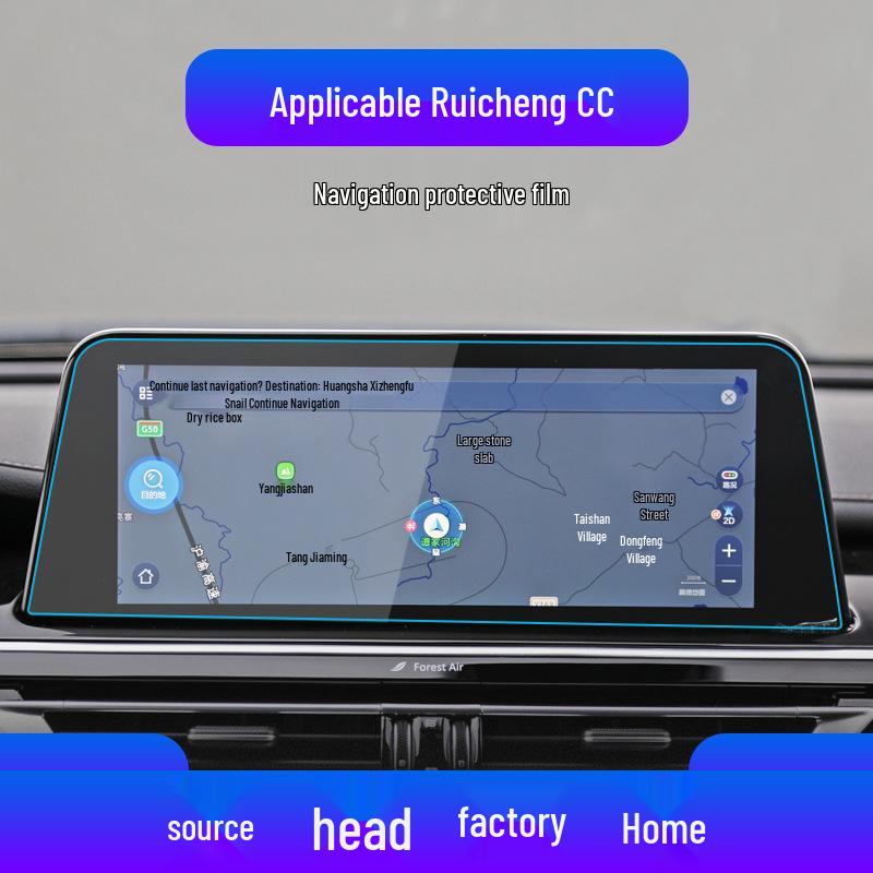 Pellicola Protettiva Temperata Schermo Console Navigazione Changan Ruicheng CC