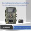 Waterproof HD Infrared Hunting Camera with Mobile Detection for Outdoor Surveillance