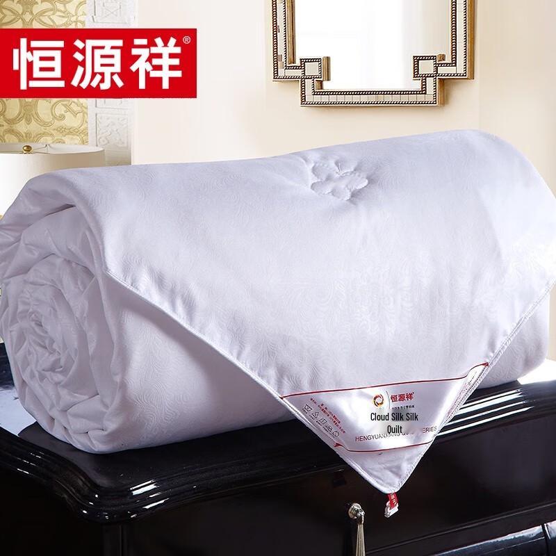 Hengyuanxiang All-Season Soft Polyester Quilt