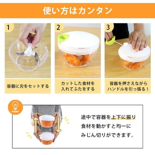 K&A Chopper with Washable Lid, White, BBC-01