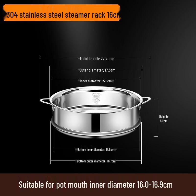 Xihe Stainless Steel Steamer Insert 16CM