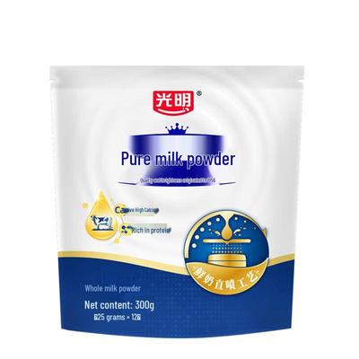 Bright Whole Milk Powder