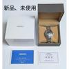 Used New, Unused Seiko Presage SARY191 Automatic