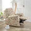 Elastic Recliner Cover Chivas Sofa Cover Single, Functional Sofa Cover FourSeason Printing Rocking Chair Sofa Cover