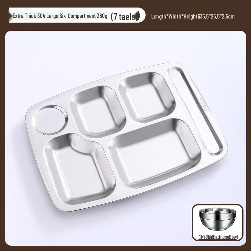 Food-Grade 304 Stainless Steel Bento Tray