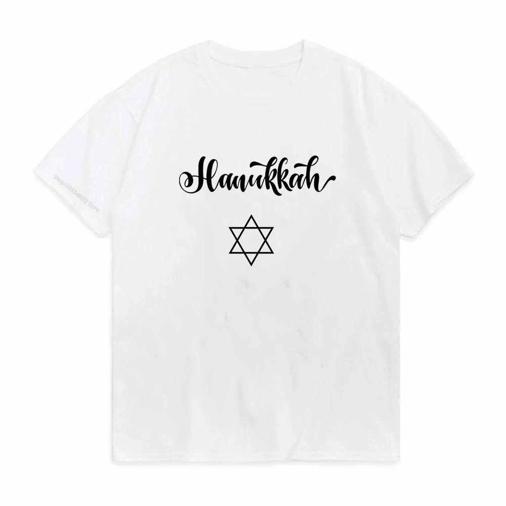 Shalom Hebräisch Griechisch Sprache Frieden Jesus Christus Christlich Jüdisch T-Shirt Unisex Unisex Lässig Buchstaben Druck Shalom T-Shirt Camisetas