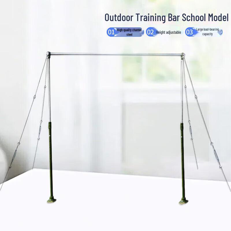 E-Lang Yan Outdoor Adjustable Single & Parallel Bars