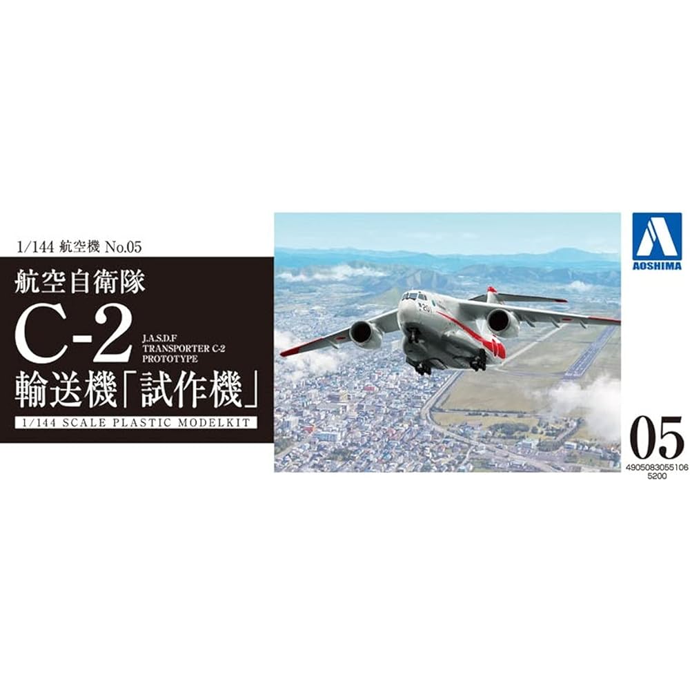 Aoshima Bunka Kyozai 1/144 Řada letadel č.. 5. Letecká síla Samoobrany Transportní letoun C-2 „Prototyp“ Plastikový model
