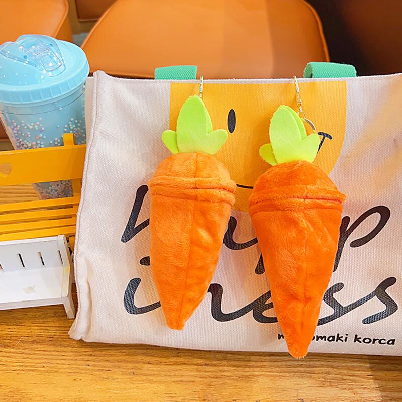 Changshen Cute Plush Carrot Rabbit Keychain