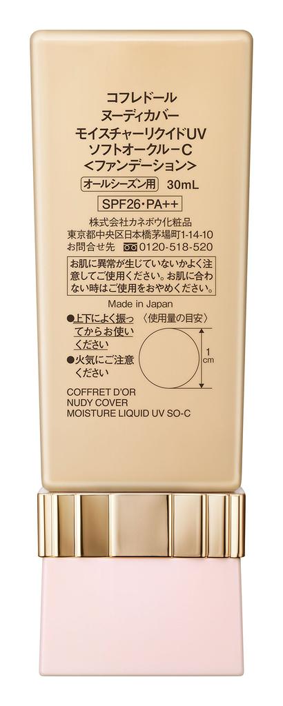 Coffret d'Or Foundation Nude Cover Moisture Liquid UV Soft Ocher SPF26PA++ 30mL
