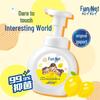 Lion King Foaming Antibacterial Hand Soap