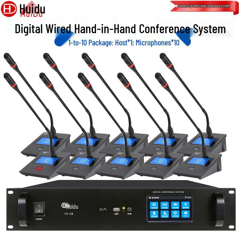 Huidu YX-X8S Professional Wired Gooseneck Conference Microphone System (CN Version)
