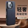 Phone Case IPhone 16 Pro Max 15 14 13 12 Magnetic Protective Cover Full Body Shockproof Leather Fashionable Design