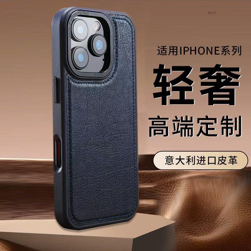 Phone Case IPhone 16 Pro Max 15 14 13 12 Magnetic Protective Cover Full Body Shockproof Leather Fashionable Design