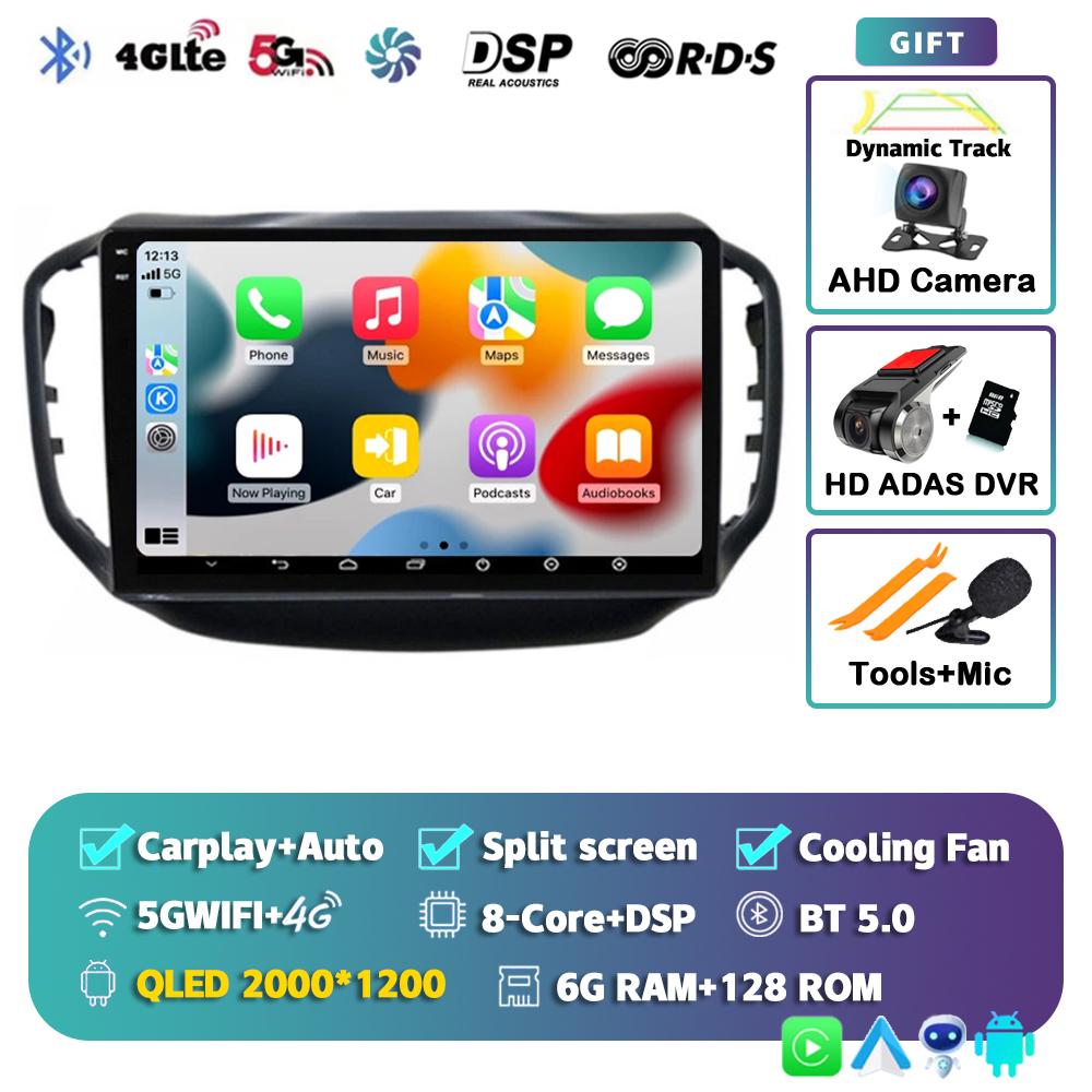 Android 14 Carplay Auto Car Radio For Chery Tiggo 5 2014 2015 - 2019 2020 GPS Multimedia Player Stereo WIFI+4G 360 Camera DSP BT