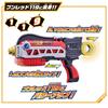 Bandai Bakujo Sentai Bunbunjar DX Zunzun Shoka Blaster
