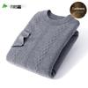 Shanshan Men's Thick Cashmere Blend Round Neck Pullover Sweater