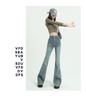 2025 New Style Retro Flare Jeans: Frayed Patchwork Slimming Fit