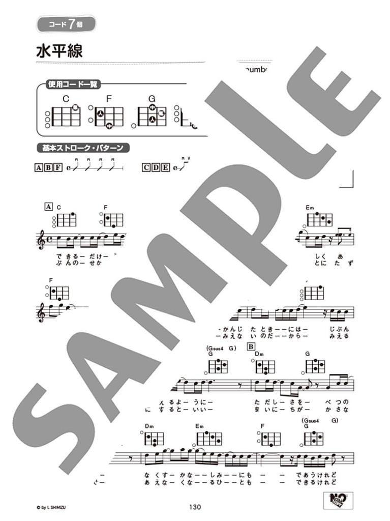 Play with Just 10 Easy Chords! 60 Fun Ukulele Songs To Sing Along To - Classic J-POP