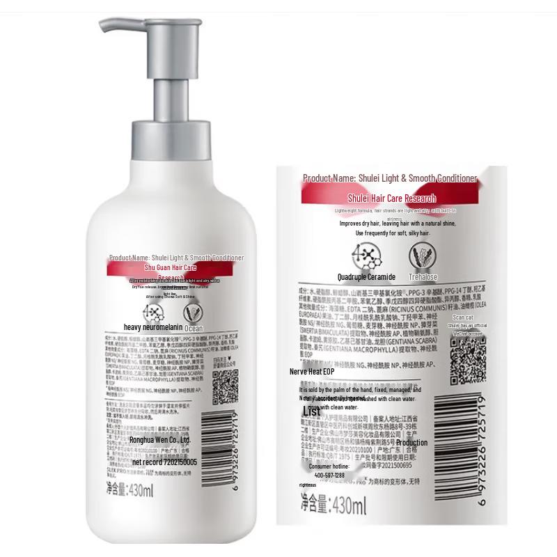 Shu Lei PRO Hydrating & Smoothing Conditioner