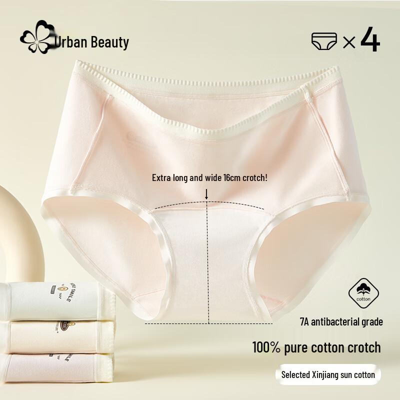 Cosmo Lady Women's Mid-High Waist Printed Cotton Underwear 4-Pack