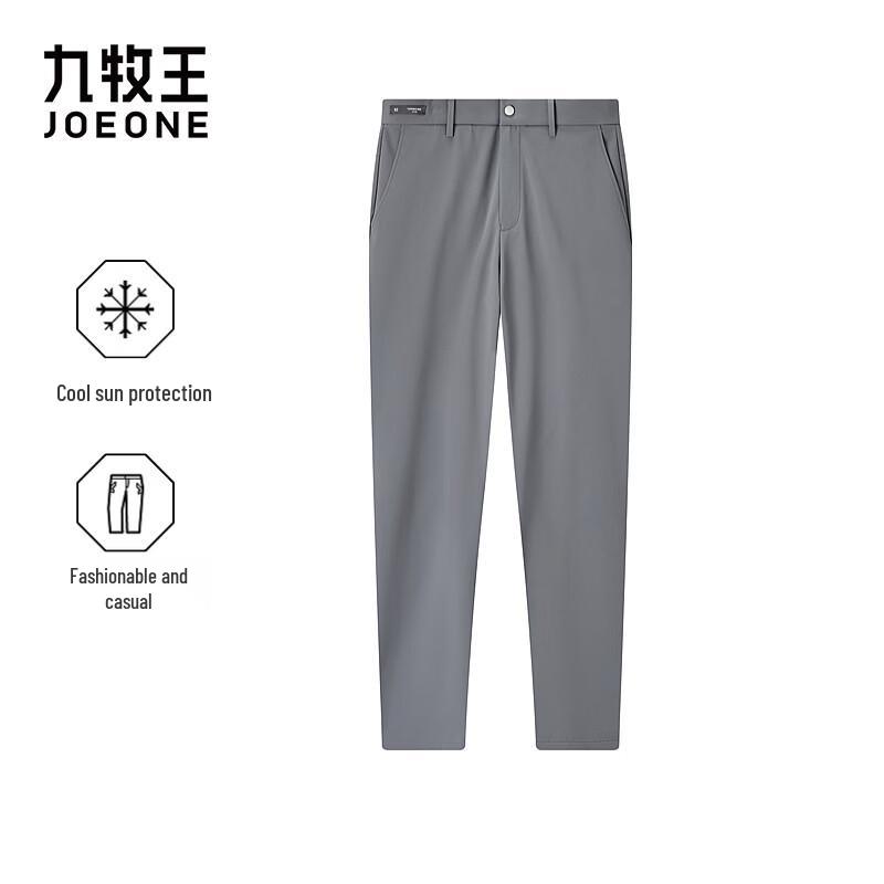 JOEONE Men s Spring/Summer Tapered Ankle Casual Pants 33