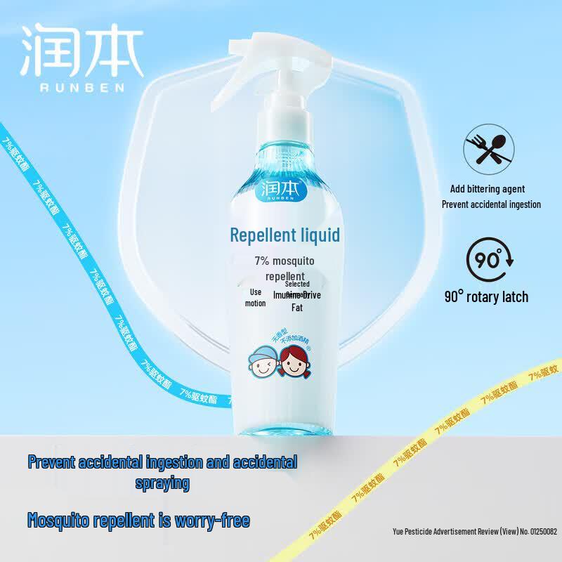 Runben Outdoor Mosquito Repellent Liquid