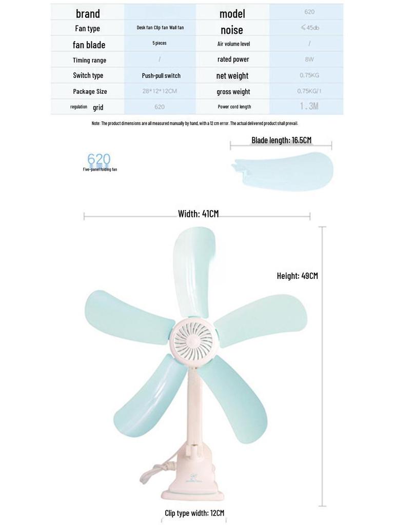 Compact Silent High-Power Mini Fan, Clip-On Bedside Fan for Dorms
