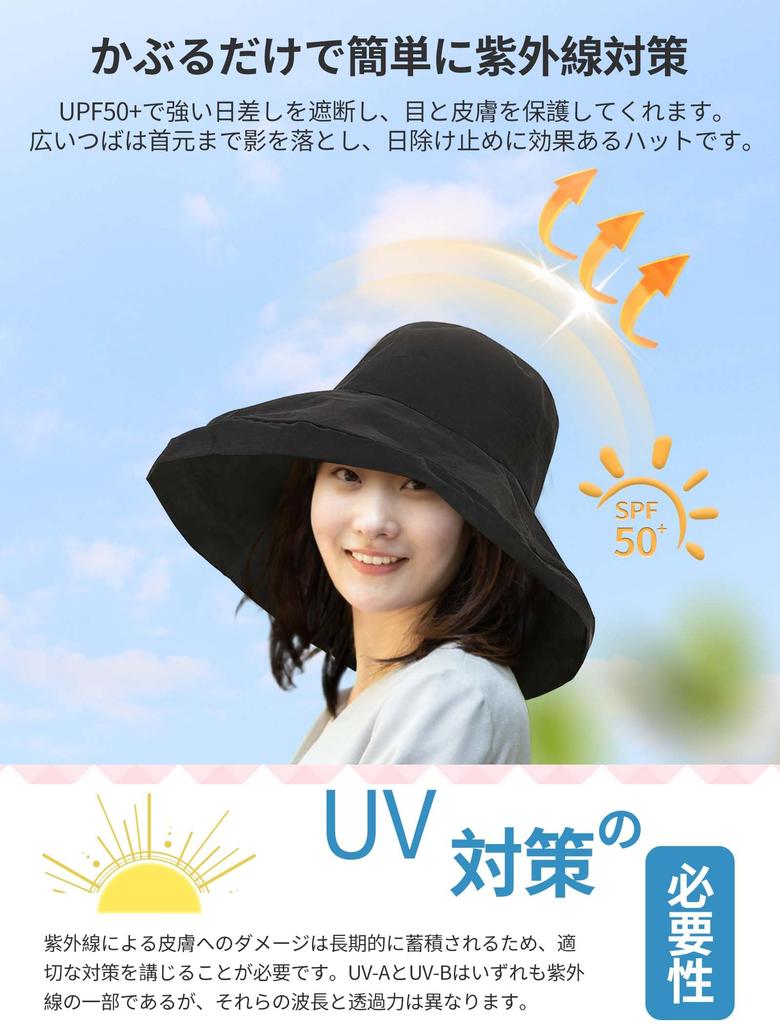 UV Protection Hat for Sun Wide Makes Face Look Chin Fly Away in the UV Large Easy to Number [CANFEEL] Women, Hat, Brim, Smaller, Strap, Won't Wind,