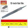 Hugong Multi-Specification Steel Files Set: Flat, Half-Round, Triangle, Rasp, Square, and Round Metal Grinding Tools.