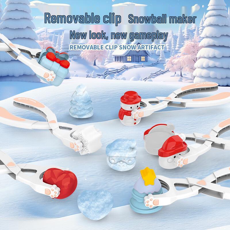 Jianlun Cartoon Snowball Maker and Clip Toy Set