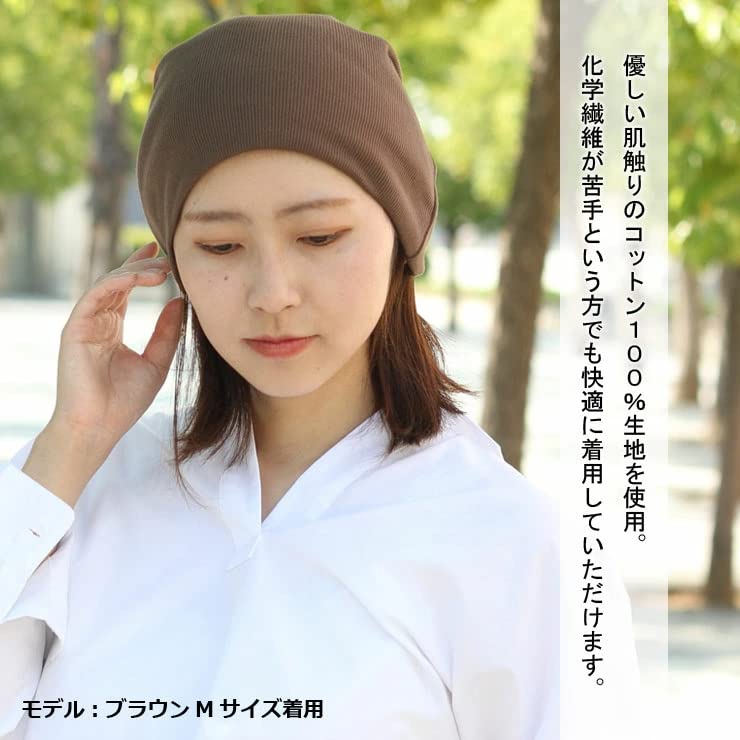 Oversized Knit Lightweight and Extra Made in Summer Knit Ribbed Cotton Watch Winter 27cm x [regnuu] Men's Hat, Large, Japan, Hat, Women's Cap, Spring,
